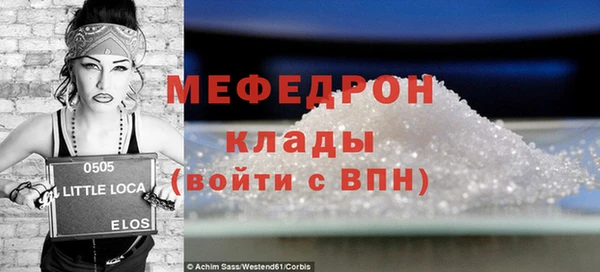 ГАЛЛЮЦИНОГЕННЫЕ ГРИБЫ Краснотурьинск