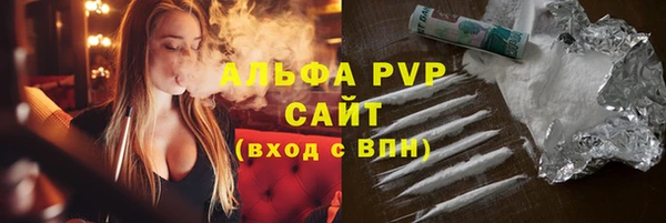 тгк Красноперекопск