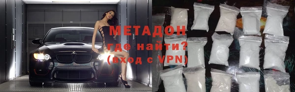 тгк Красноперекопск