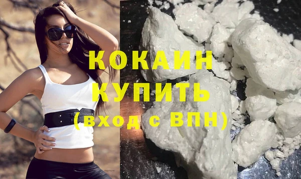 ГАЛЛЮЦИНОГЕННЫЕ ГРИБЫ Краснотурьинск