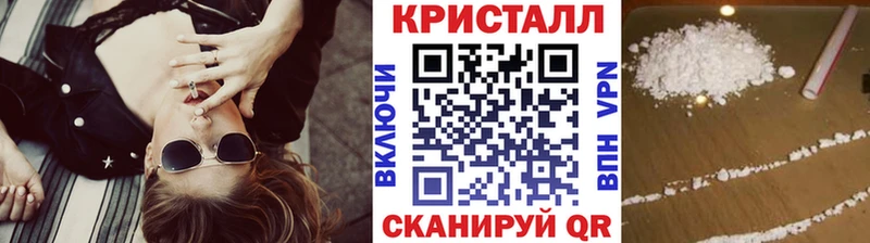 Купить закладки  Омутнинск  МЕТАМФЕТАМИН мет 