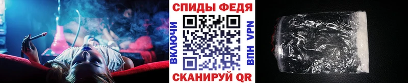 МЕТАМФЕТАМИН мет Омутнинск