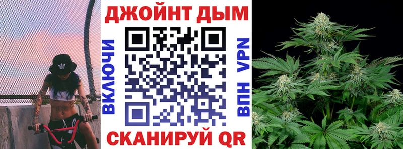 Конопля AK-47  Купить где  Омутнинск 